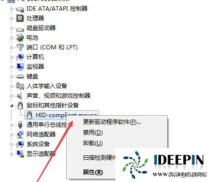 win764位旗舰版出现鼠标不动了怎么办？