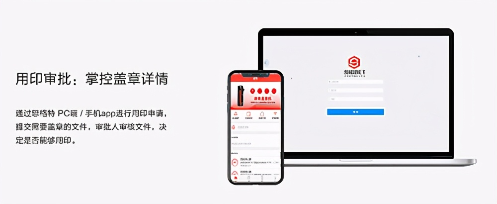 印章管理风险,印章管理的四大漏洞