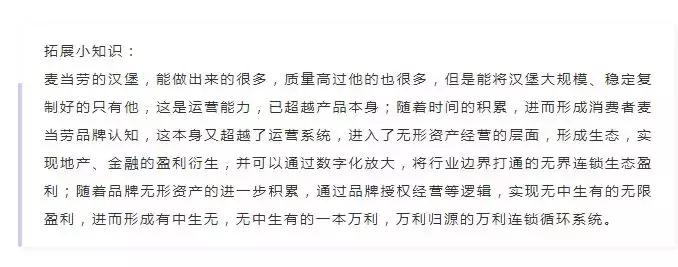 连锁的标准化怎么做,连锁管理就一定要标准化吗