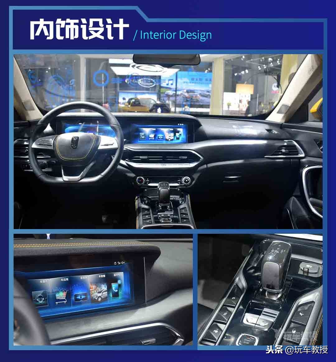 一汽奔腾t77豪华版国六19款,一汽奔腾t77广州车展