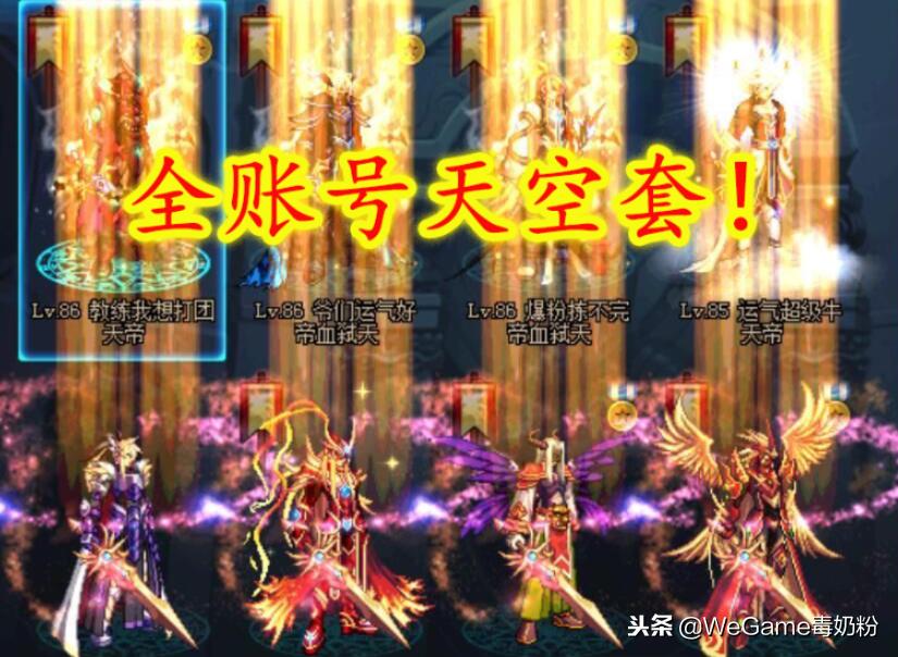 DNF：太惨！被封三年地狱叔，起诉TX成笑话，官司打到解封时！