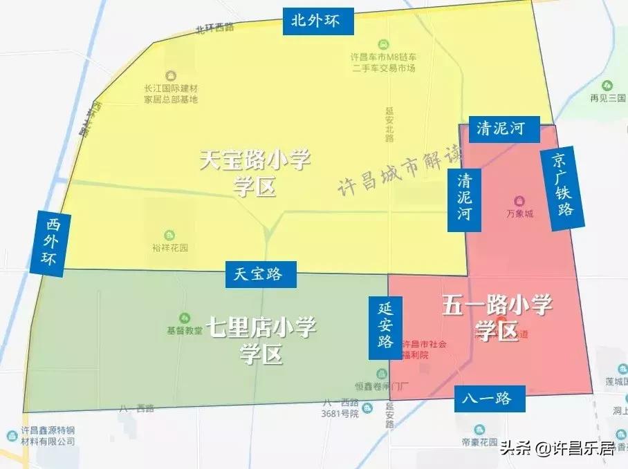 许昌市小升初学区划分图2019,许昌2019小学学区划分图