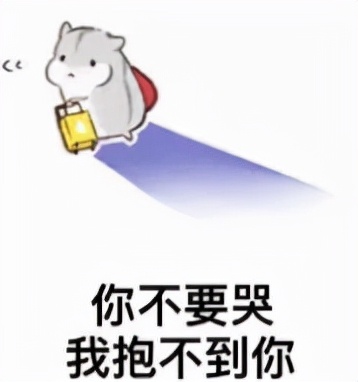 大曲线结局,大曲线离婚女星是谁