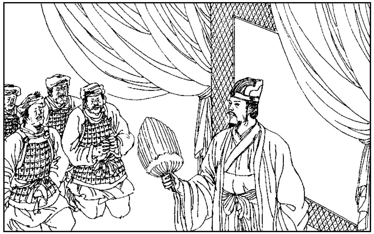 三十六计第十六计之欲擒故纵,三十六计之诸葛亮七擒孟获