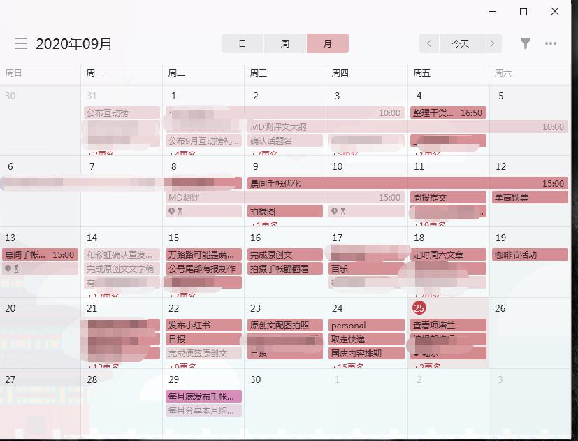 想让学习工作两不误!这8件宝藏生活好物快收好