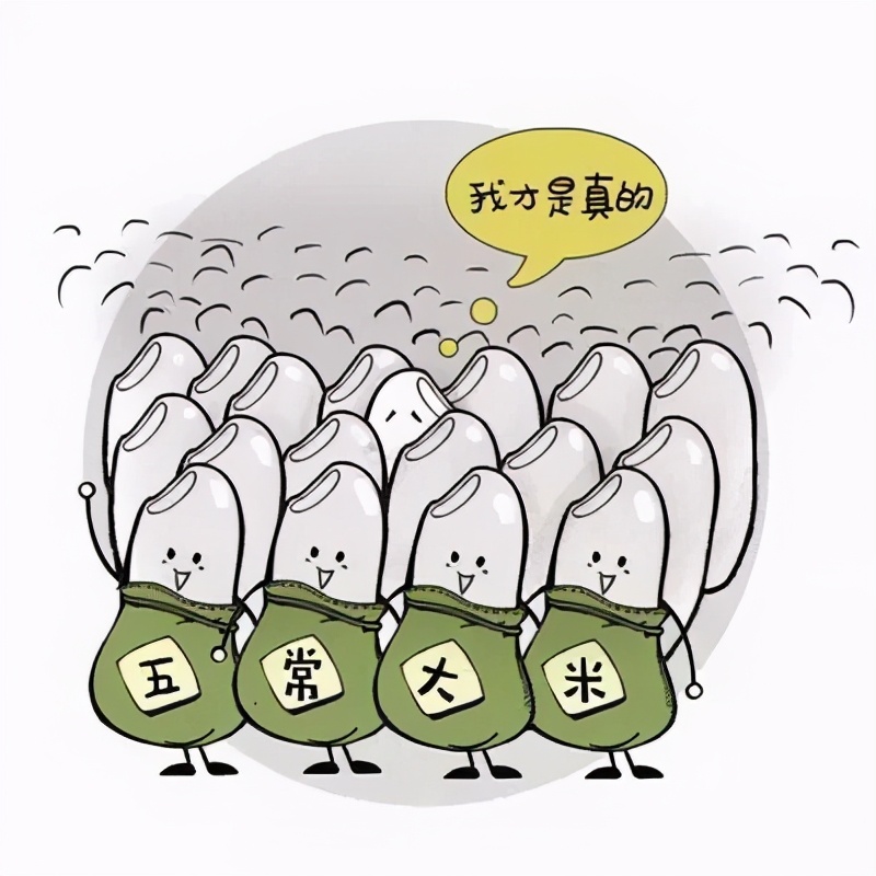 “五常大米”“赣南脐橙”是特产更是地理标志，受法律保护！