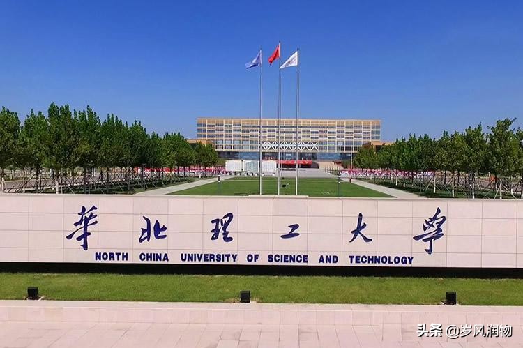 河北高等教育城市排名,河北高等教育发展状况