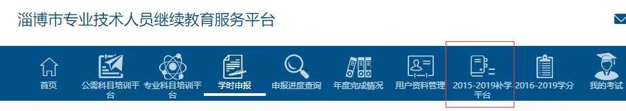 专业技术人员继续教育平台学时,专业技术人员继续教育如何查询