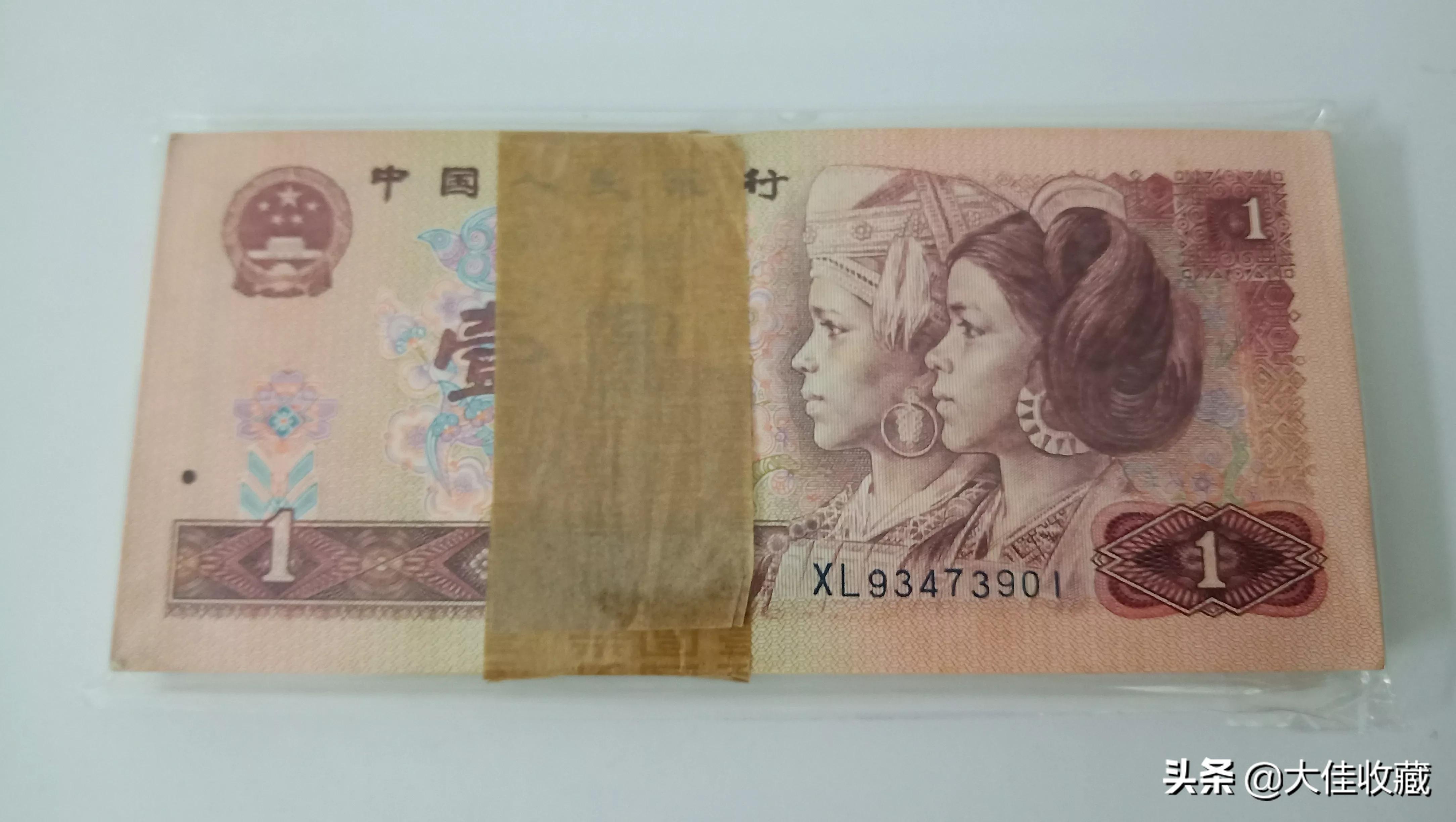 网购收藏钱币可靠吗,网购钱币能捡漏吗