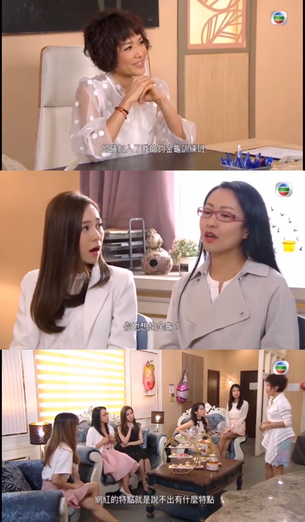 tvb爱回家人气组,tvb爱回家男演员现状