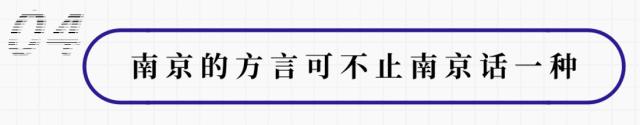 来南京必做的16件事,在南京必须知道的90个常识