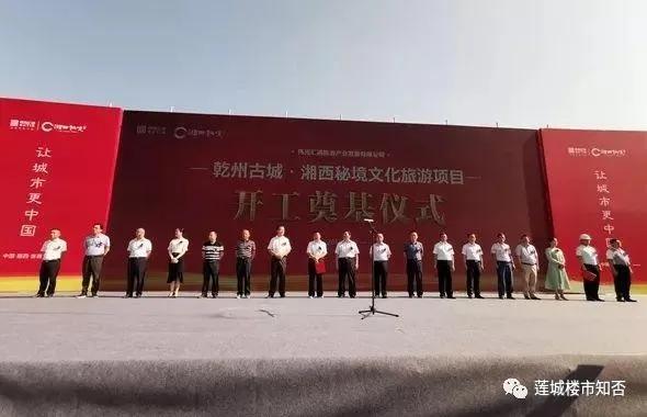 问：已知伟光汇通在昭山仰天湖拿地做文旅，他们会怎样操作？