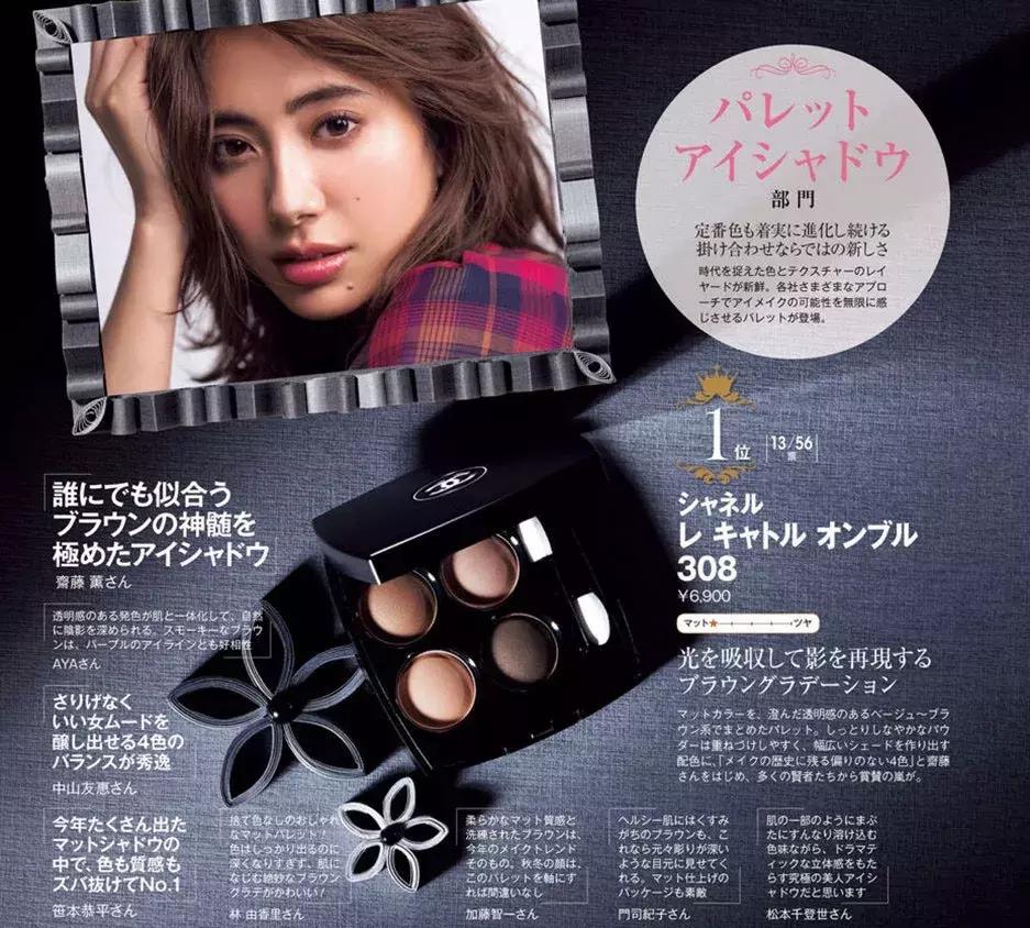 日本美妆推荐排行榜前十名,美妆产品日本推荐