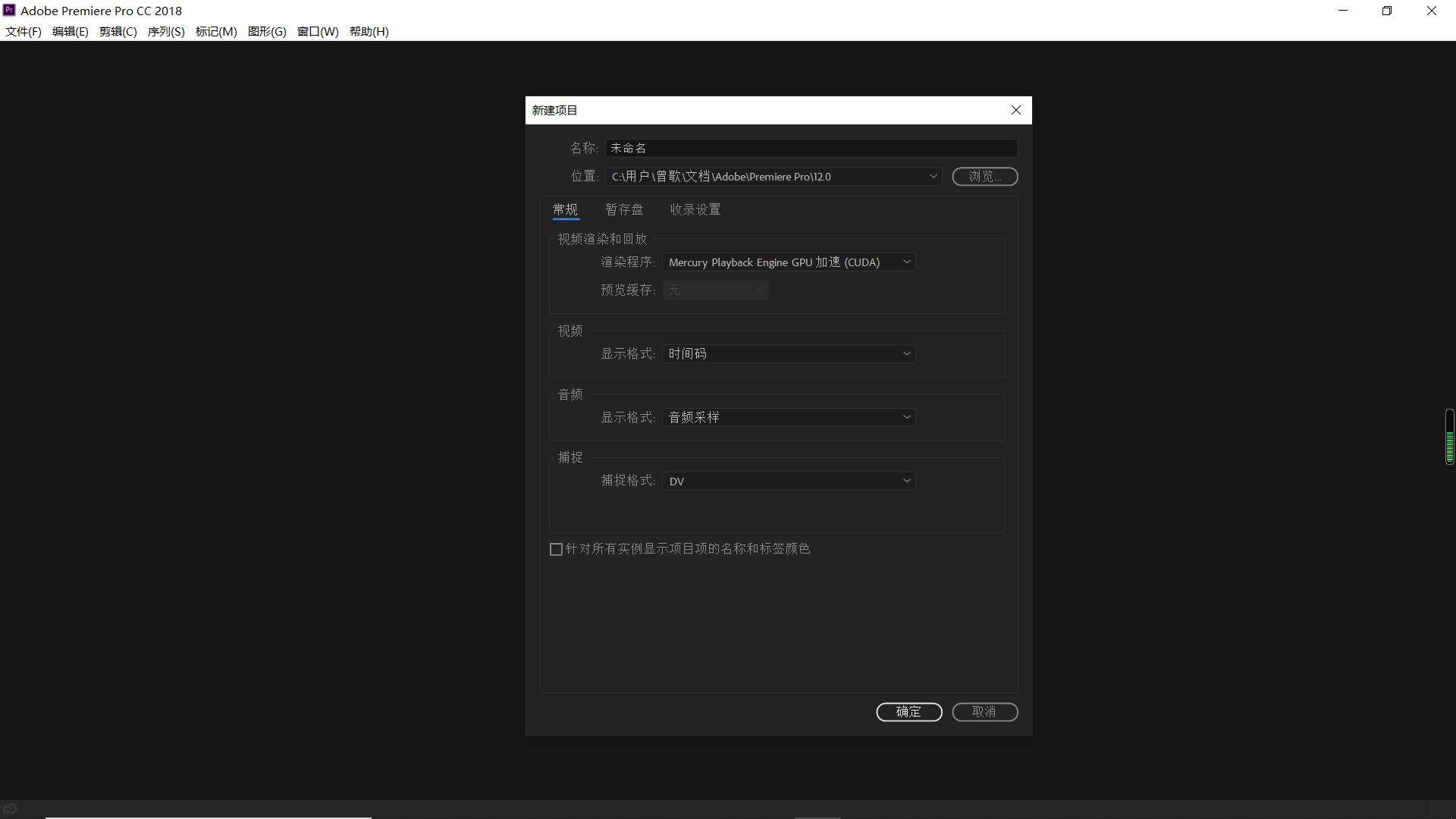 pr视频剪辑小技巧大全教程,pr视频剪辑必备技巧教程