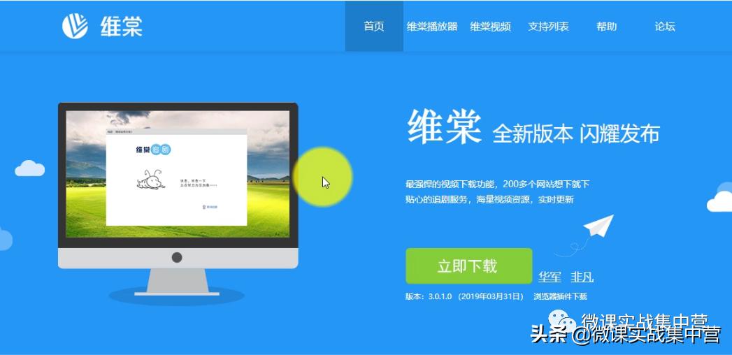 当维棠遇到火绒，就会变得非常干净