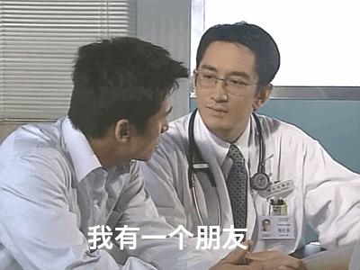 霍尊常吃的海狗丸秘药，到底有没有让他更强？