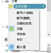 tableau零基础入门要多久,tableau零基础入门教程图文