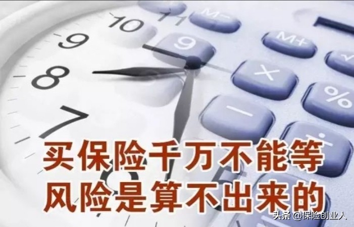 保险的意义与功用30秒视频,保险的功能和意义