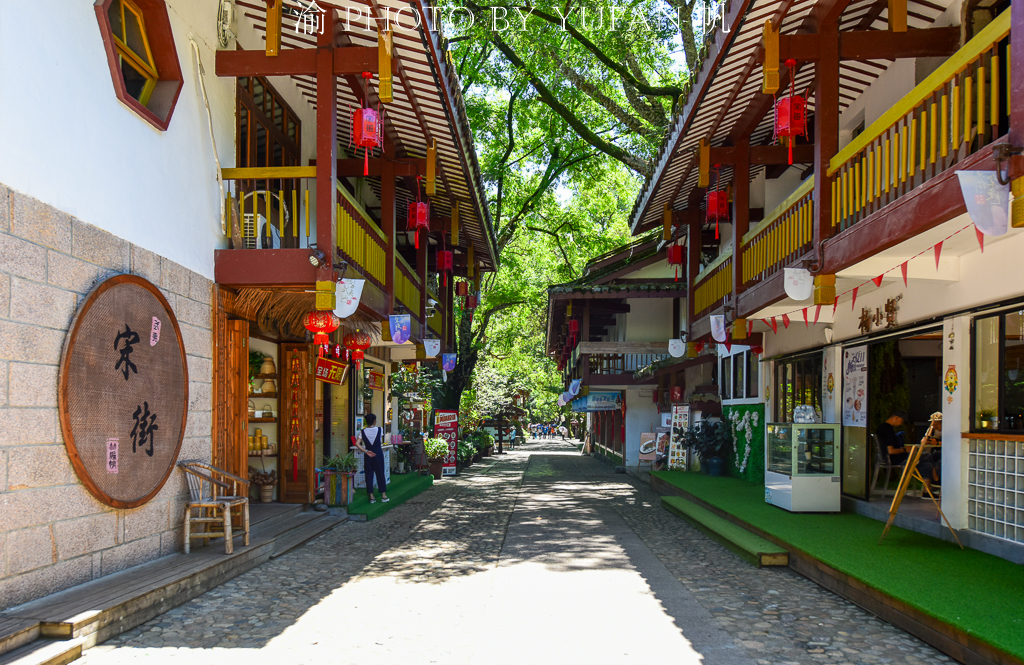 武夷山宋街介绍,武夷山宋街历史