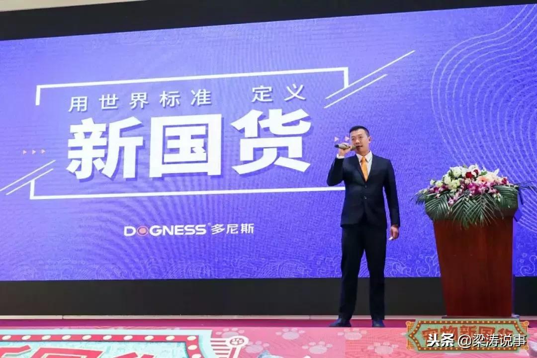 宠物新国货大会,第二届华东宠物电商大会