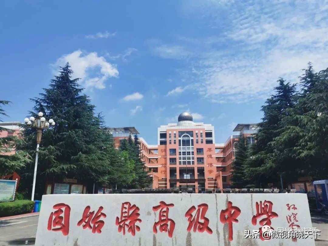 2022固始各高中录取时间,固始县2021各学校分数线