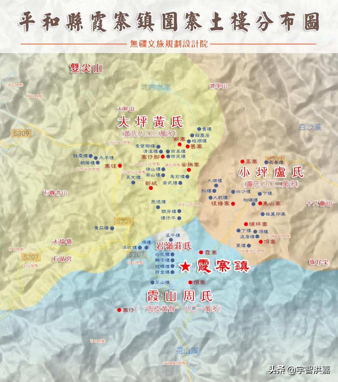 福建漳州平和霞寨抖音,漳州平和县霞寨