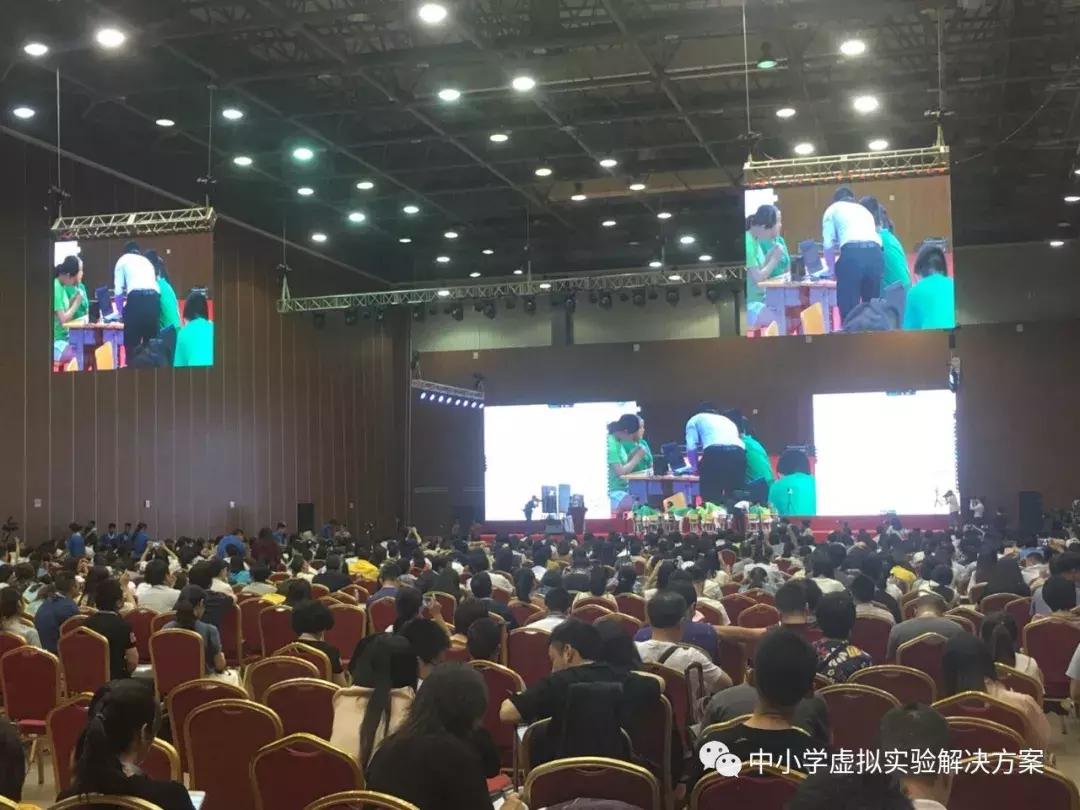 前沿|NB助力教师斩获全国中小学创新课堂教学实践观摩活动一等奖