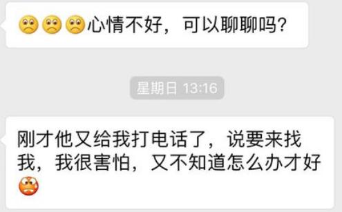 卖茶女套路搞笑对话,卖茶女搞笑梗