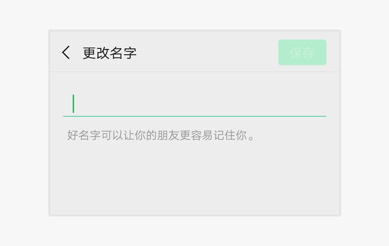 空白昵称快速设置怎么设置,隐藏昵称推荐怎么设置