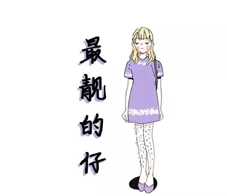 夏天怎么样才能长个子,夏天怎么样才能成为精致的女生