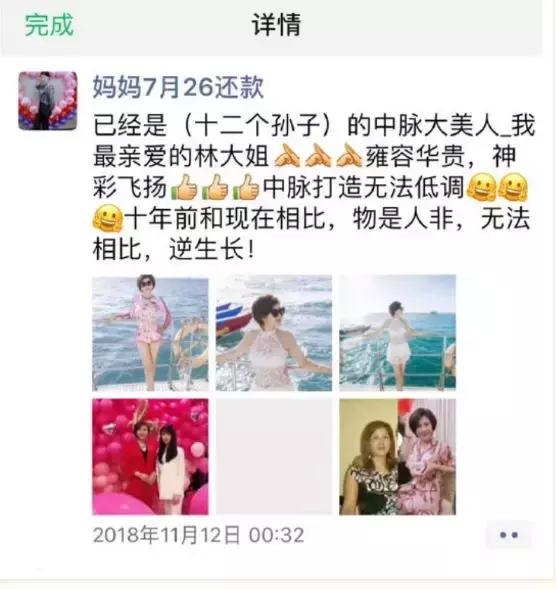 曝光|中脉、康恩贝、如新、美乐家……直销疯狂何时休？