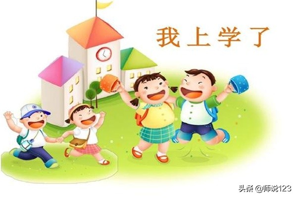 怎么举报校长不放学籍,校长不愿意收男孩上学