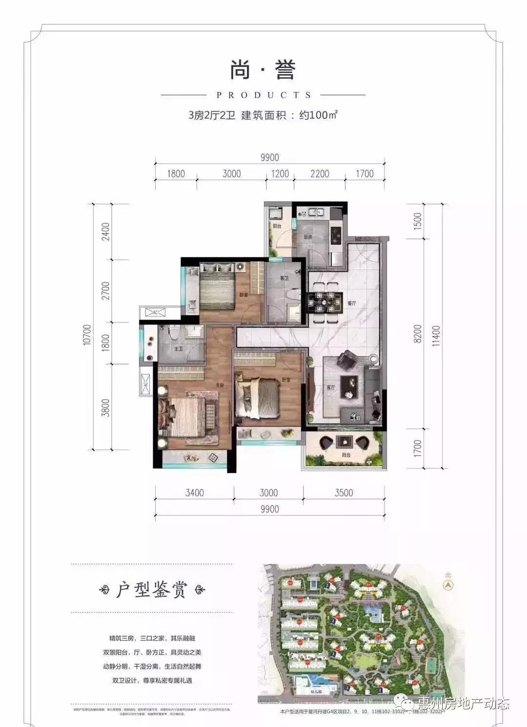 惠州大湾区星河丹堤,惠州大亚湾星河丹堤大平层