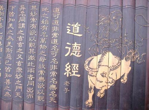 “大音希声，大象无形”说的究竟是什么？由此揭密老子的“道”