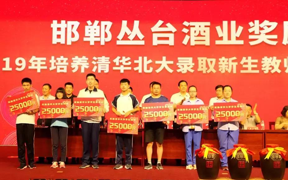 金榜题名500毫升五粮液,金榜题名酒