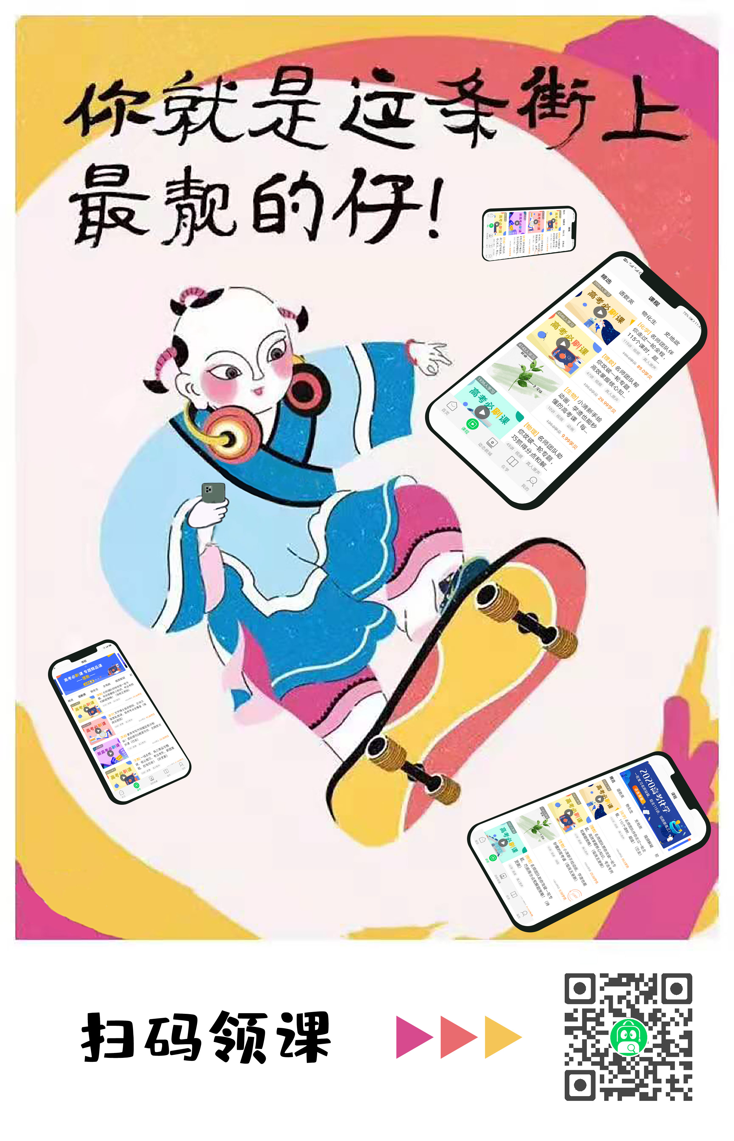 英语fighting有加油的意思吗,加油英语fighting怎么写