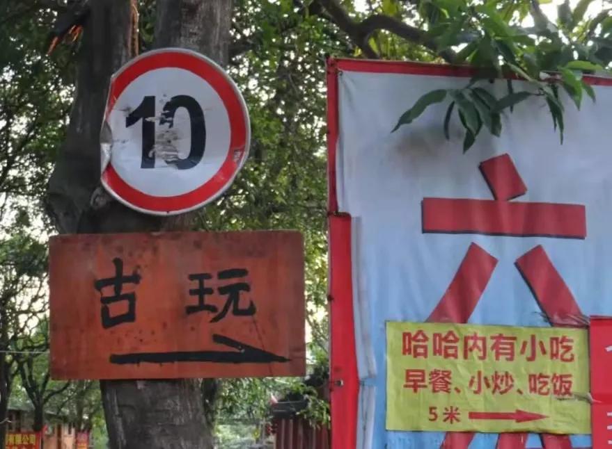 福州二手家具旧货市场鸡翅木,福州二手酒店家具旧货市场