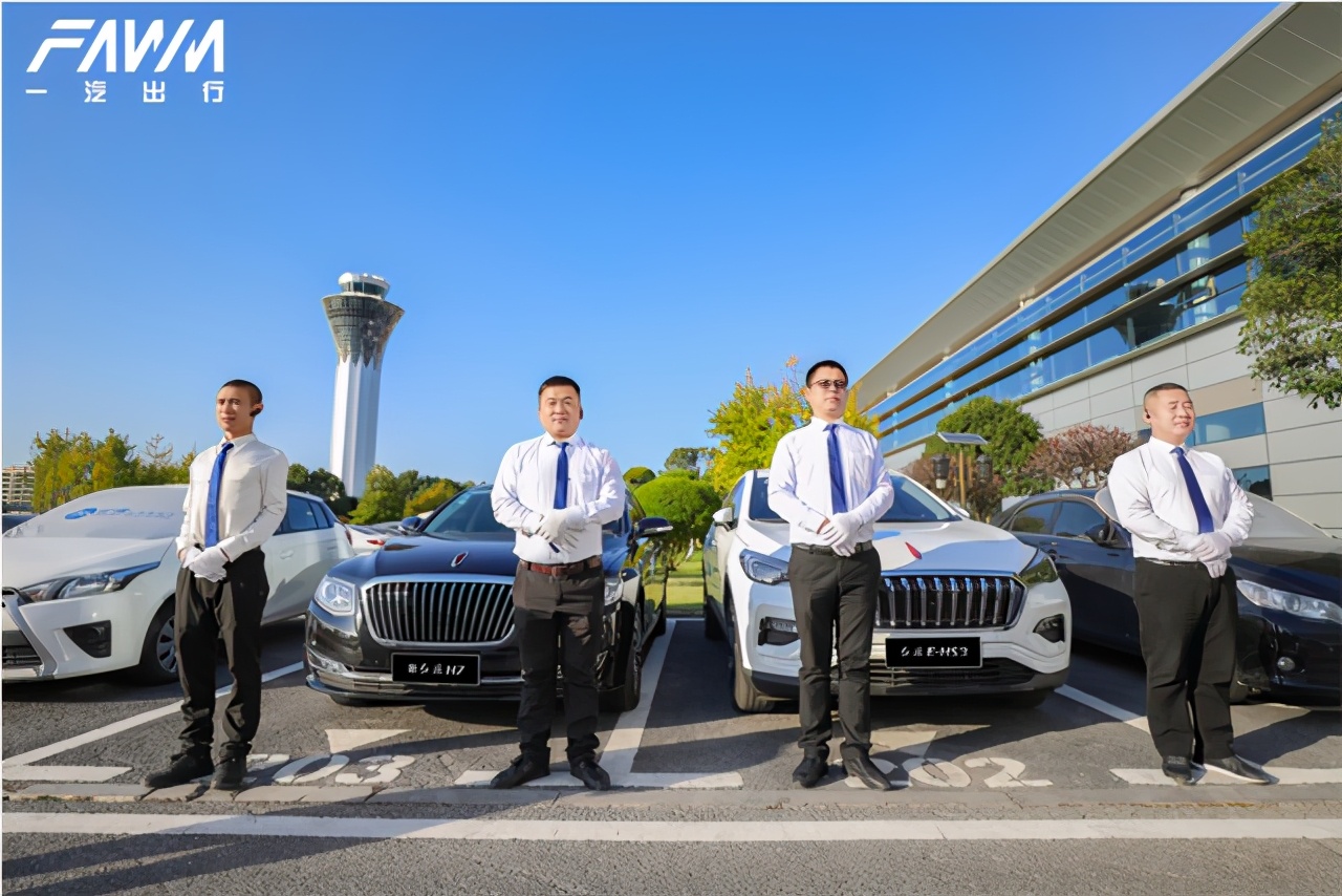 一汽旗下租车公司现状,一汽公司的事件