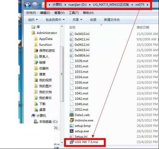 ug安装显示初始化错误,ug安装java载入错误怎么办