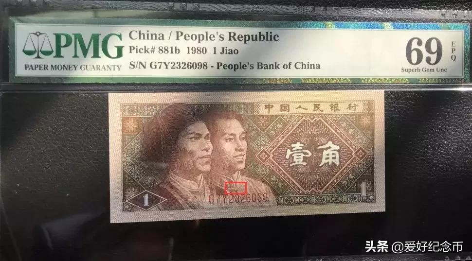 什么是错版币啊,什么样才是错币