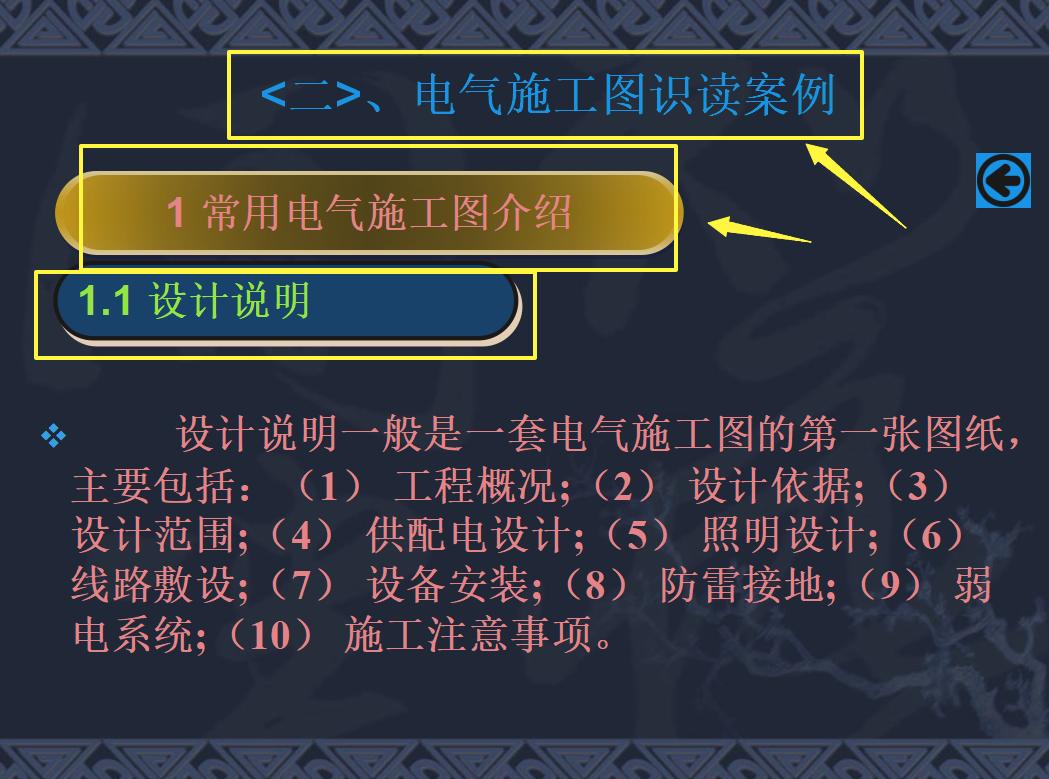 2023年造价师课程精讲视频,2020造价师安装案例分析