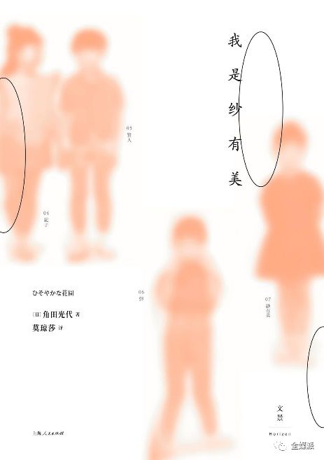 在一个勇敢争取权益的时代，爱阅读的女性更加独立而自由