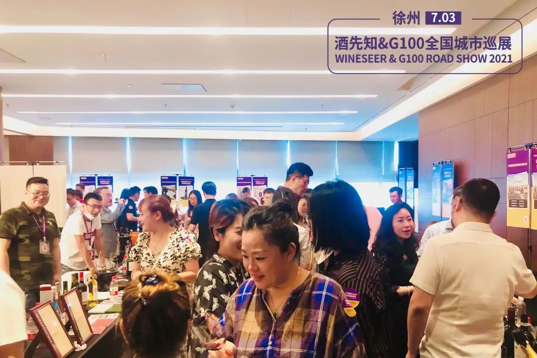 酒先知展会报名,酒先知展会