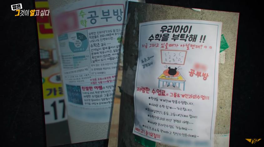 韩国真实女童性侵案件,韩国孤儿院性侵真实事件