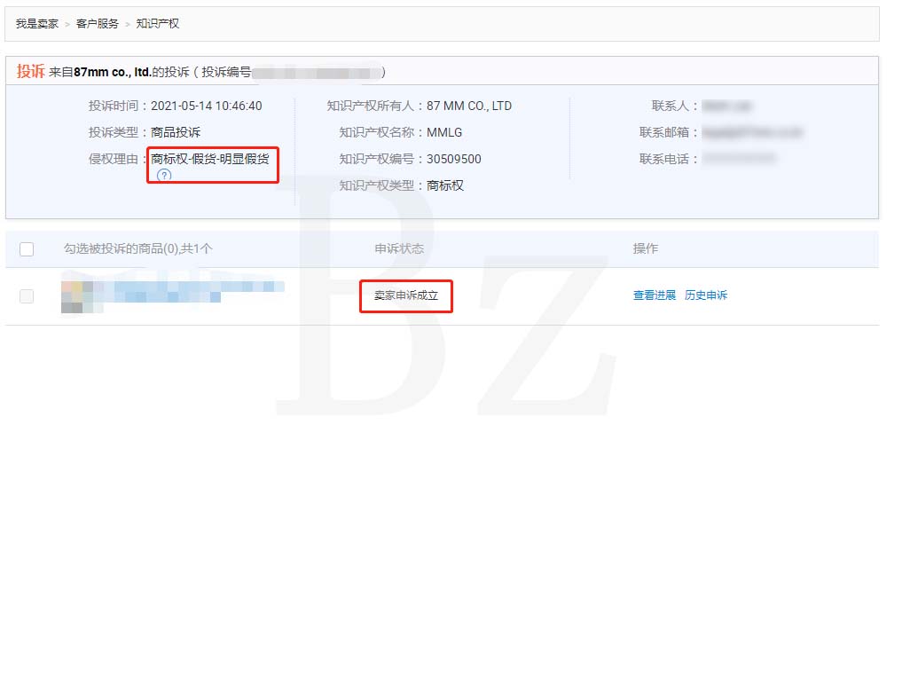 淘宝怎么申诉假冒产品 (淘宝假冒品牌申诉成功技巧)