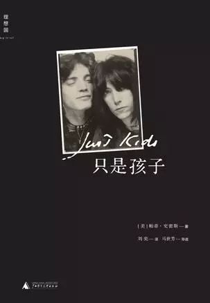 关于摇滚的书籍排行榜,摇滚书籍推荐经典