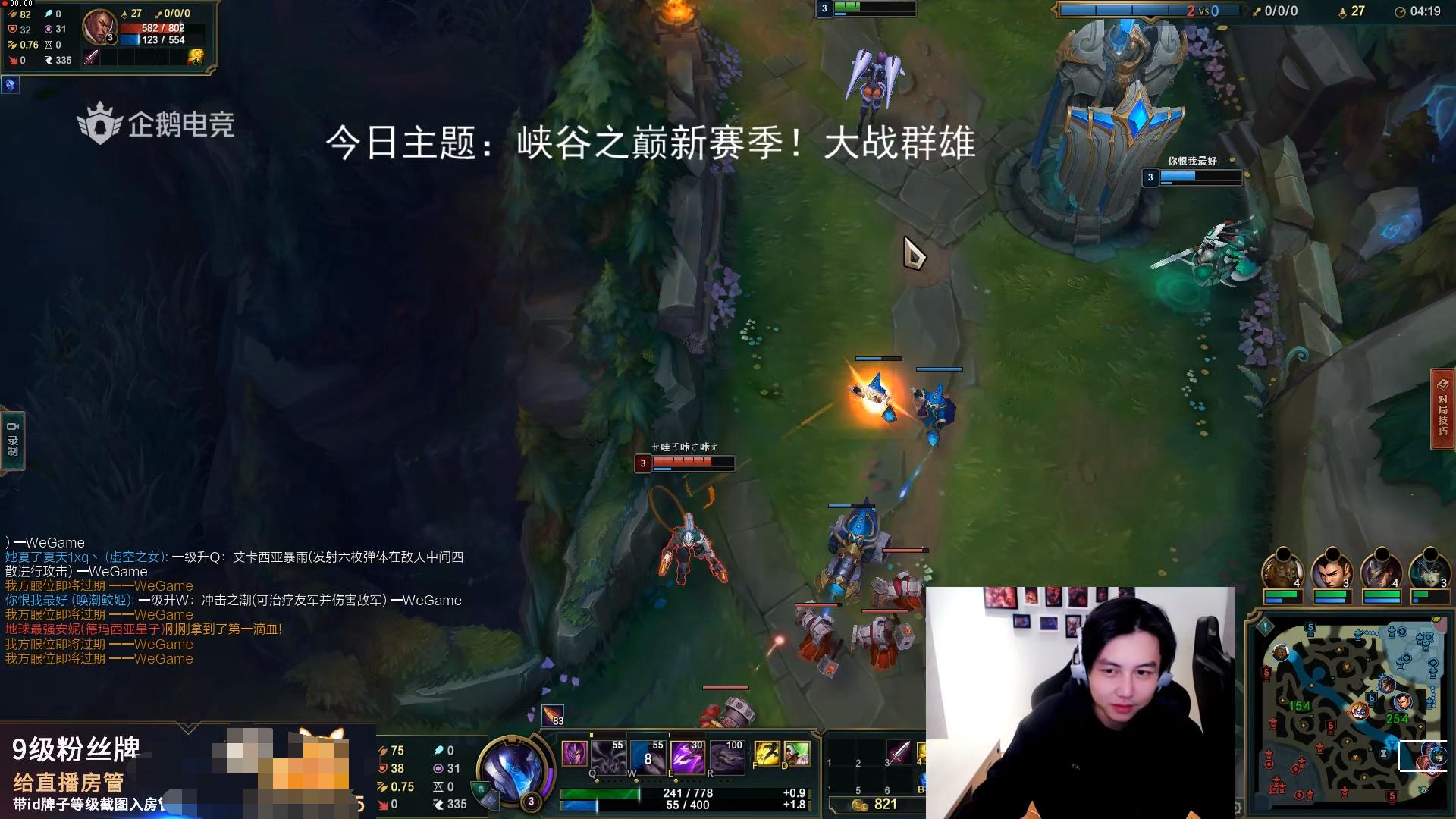 若风找陪玩妹子疯狂撩骚?老婆进来后瞬间变脸!