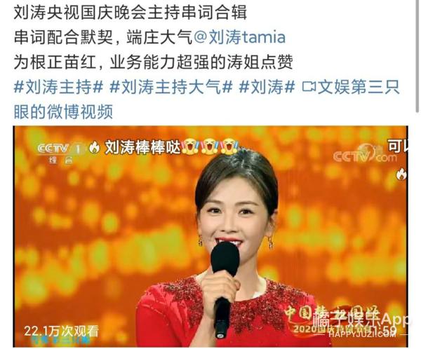 金鹰开幕式谭松韵宋茜,宋茜金鹰造型被嘲土肥圆