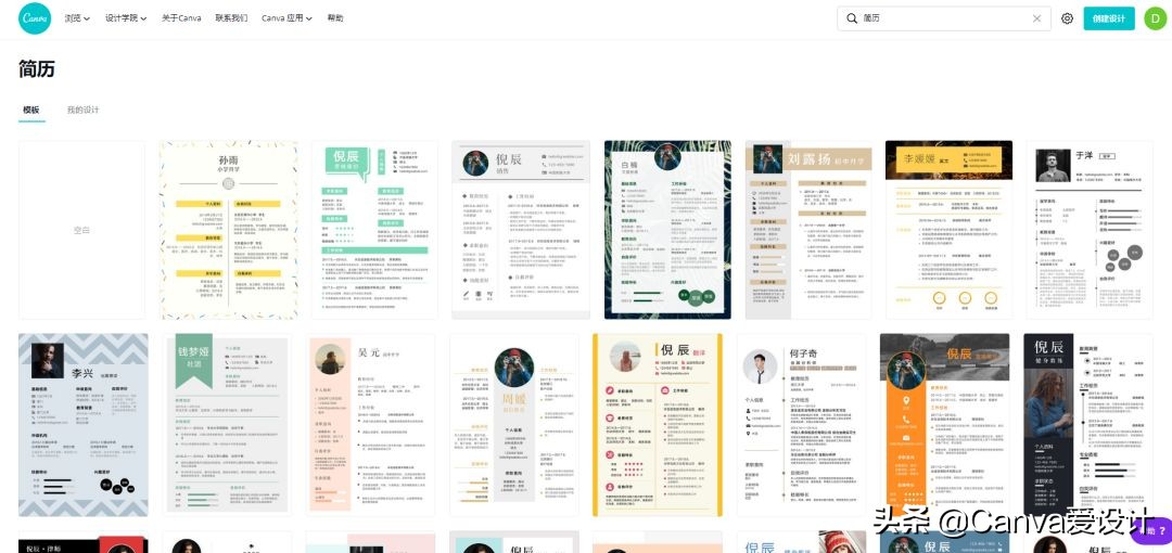 我花了180块，终于搞明白了闲鱼改简历背后的套路
