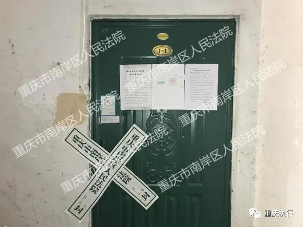 重庆法拍大平层最新房源,重庆市法院拍卖的二手房